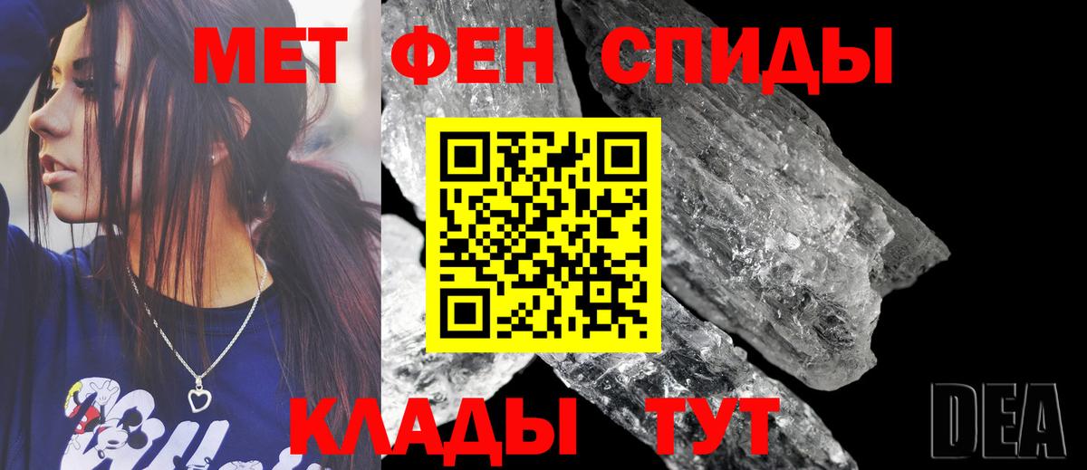 АМФ VHQ Канаш
