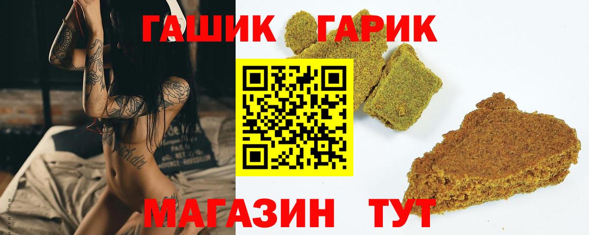Канаш  ГАШИШ  ГАШИШ Изолятор  сколько стоит  Гашиш Изолятор  Вход с VPN 