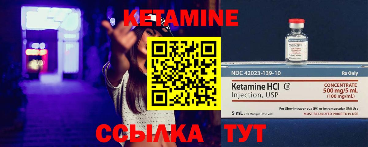 гидра сайт  КЕТАМИН VHQ  Вход с VPN  Кетамин VHQ  Канаш 