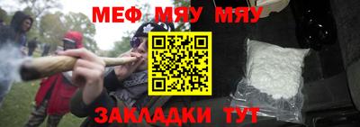 крисы Ачхой-Мартан