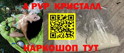 винт Баксан