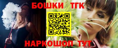 винт Баксан