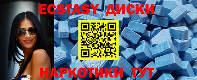 винт Баксан