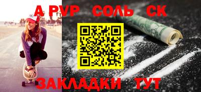 скорость Аша