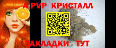 скорость Аша