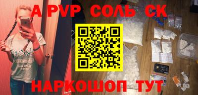 скорость Аша