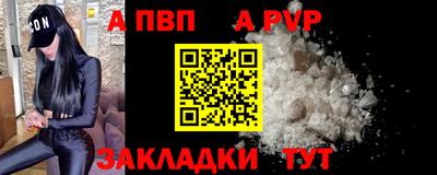 скорость Аша