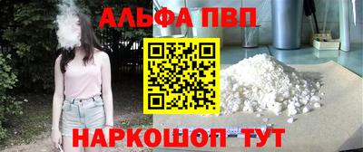 скорость Аша