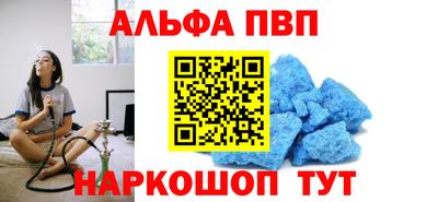 винт Баксан
