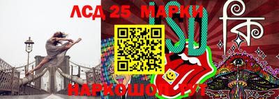 крисы Ачхой-Мартан