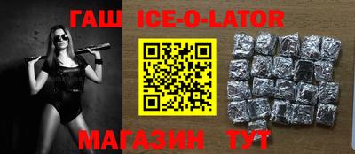 крисы Ачхой-Мартан