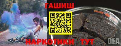 винт Баксан