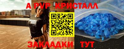 скорость Аша