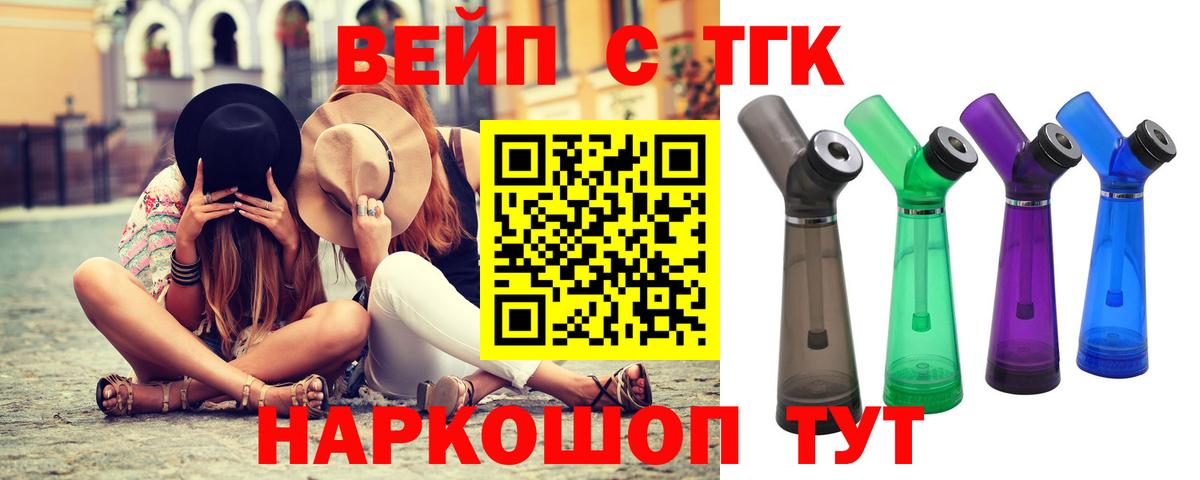 Канаш  omg зеркало  Вход с VPN  ТГК гашишное масло 