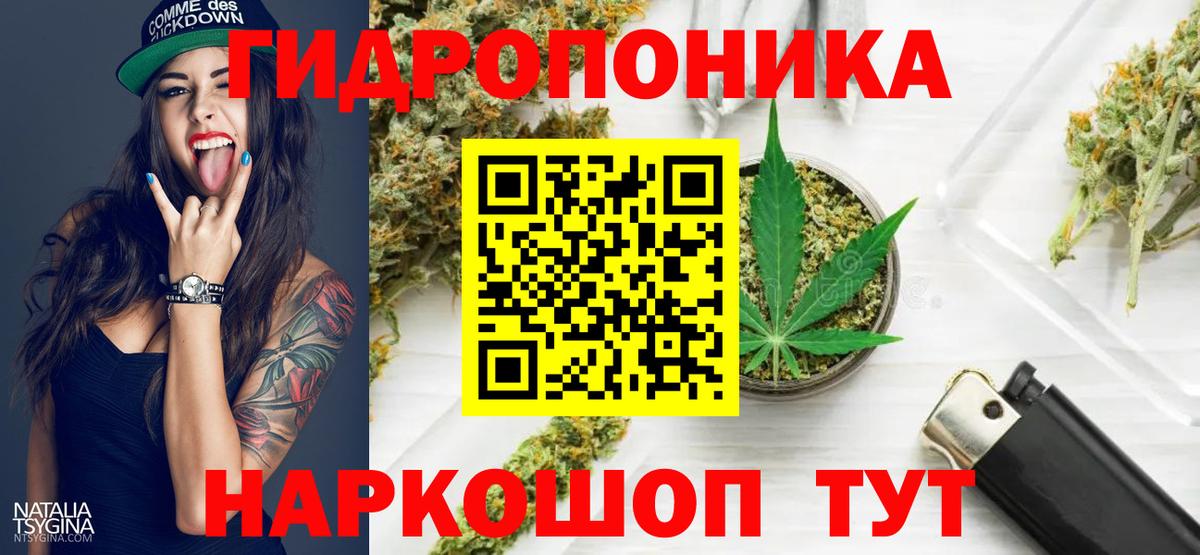 Бошки Шишки AK-47 Канаш
