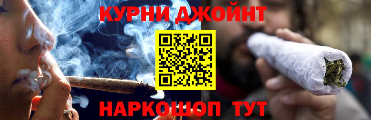 Каннабис Amnesia  Бошки Шишки AK-47  Бошки Шишки семена  Канаш  Вход с VPN 